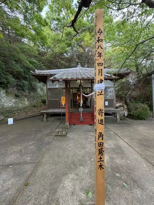 専福寺 観音堂の{uncategorized: "未分類", other: "その他", undefined: "問題あり", building: "その他建物", grave: "お墓", sacred_gate: "鳥居", guardian: "狛犬", statue: "像", buddha: "仏像", history: "歴史", nature: "自然", garden: "庭園", animal: "動物", pagoda: "塔", temizu: "手水舎", mountain_gate: "山門・神門", sanctuary: "本殿・本堂", subordinate: "末社・摂社", art: "芸術", scenery: "景色", jizo: "地蔵", ema: "絵馬", goshuin: "御朱印", omikuji: "おみくじ", items: "授与品その他", amulet: "お守り", goshuincho: "御朱印帳", eats: "食事", festival: "お祭り", votive_dance: "神楽", shichigosan: "七五三参", wedding: "結婚式", experience: "体験その他", initially: "初詣", around: "周辺", anti_infection: "感染症対策"}