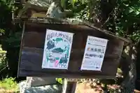 鹿島大神宮の歴史