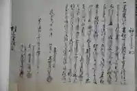 霊明神社(京都府)