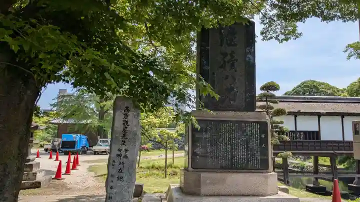 松榮神社の歴史