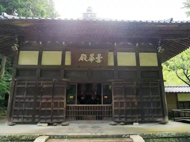 浄智寺の本殿・本堂