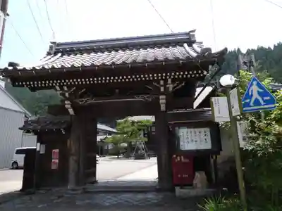 願蓮寺(岐阜県)