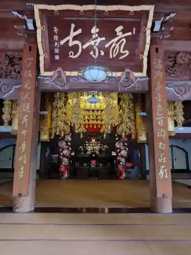 最乗寺（道了尊）(神奈川県)