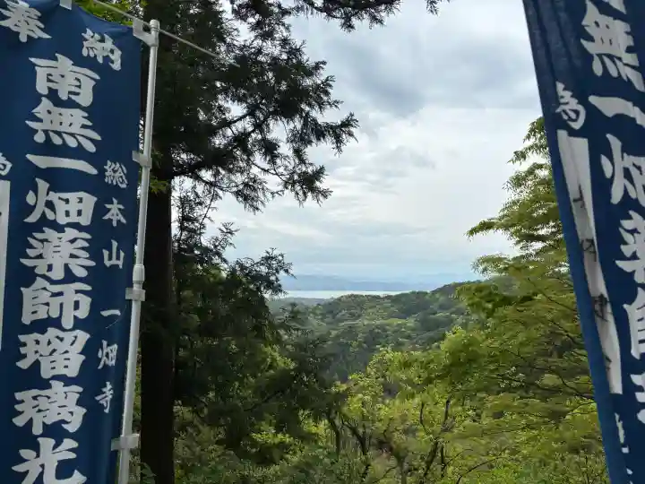 一畑薬師の{uncategorized: "未分類", other: "その他", undefined: "問題あり", building: "その他建物", grave: "お墓", sacred_gate: "鳥居", guardian: "狛犬", statue: "像", buddha: "仏像", history: "歴史", nature: "自然", garden: "庭園", animal: "動物", pagoda: "塔", temizu: "手水舎", mountain_gate: "山門・神門", sanctuary: "本殿・本堂", subordinate: "末社・摂社", art: "芸術", scenery: "景色", jizo: "地蔵", ema: "絵馬", goshuin: "御朱印", omikuji: "おみくじ", items: "授与品その他", amulet: "お守り", goshuincho: "御朱印帳", eats: "食事", festival: "お祭り", votive_dance: "神楽", shichigosan: "七五三参", wedding: "結婚式", experience: "体験その他", initially: "初詣", around: "周辺", anti_infection: "感染症対策"}