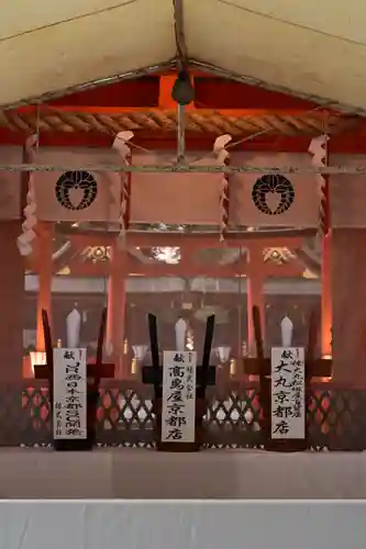 吉田神社(京都府)