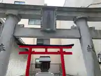 清水扇稲荷神社(東京都)