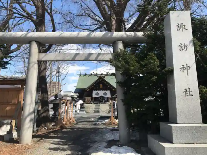 札幌諏訪神社の鳥居