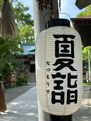 多摩川浅間神社(東京都)
