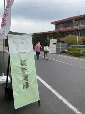 照光寺(長野県)