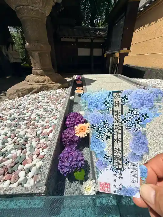 法輪寺(東京都)