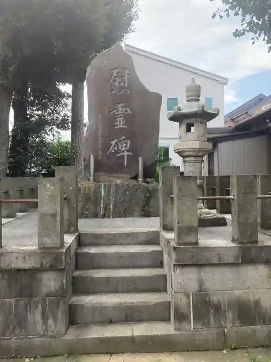 本社宮(神奈川県)