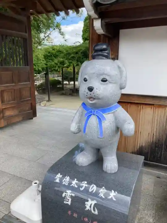 松永弾正少弼久秀公顕彰碑の周辺