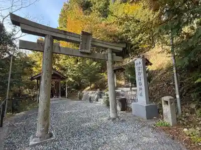 サムハラ神社 奥の宮(岡山県)