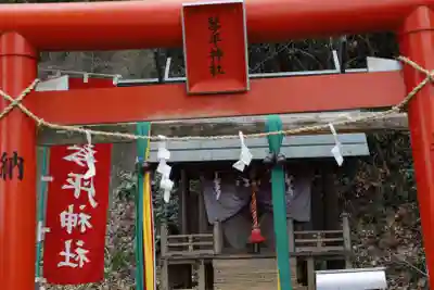 大津諏訪神社(神奈川県)