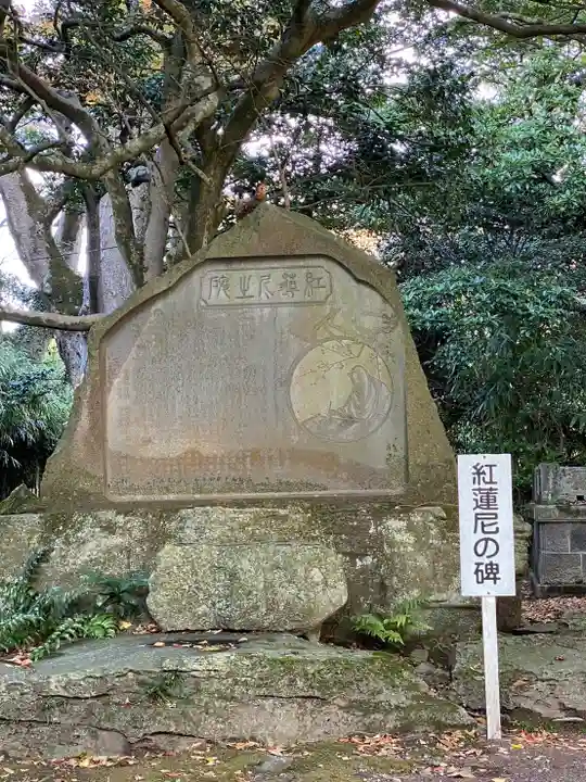 蚶満寺(秋田県)