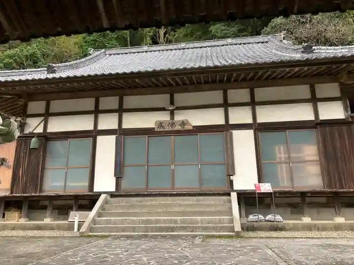 成佛寺(大分県)