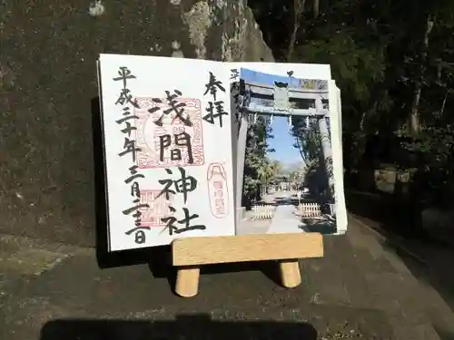 篠崎浅間神社の御朱印