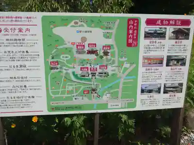 達磨寺(群馬県)