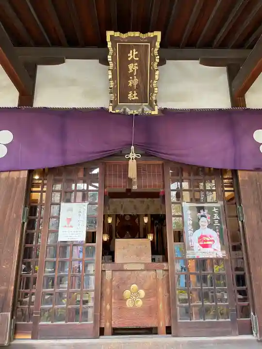 牛天神北野神社の本殿・本堂