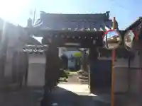 大円寺(愛知県)