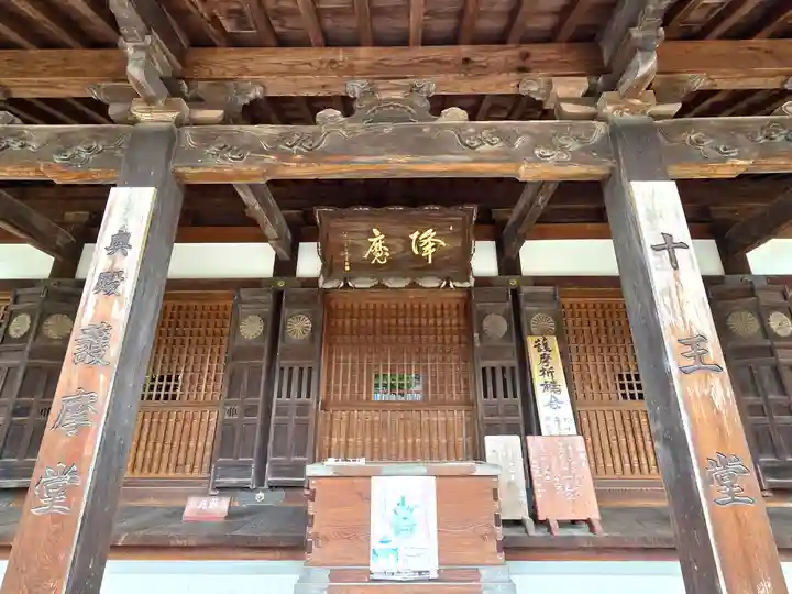 本山寺(香川県)