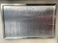 歯形地蔵(京都府)