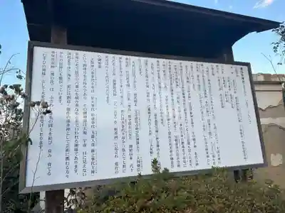 飛鳥坐神社(奈良県)