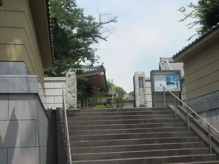 弘誓院(神奈川県)