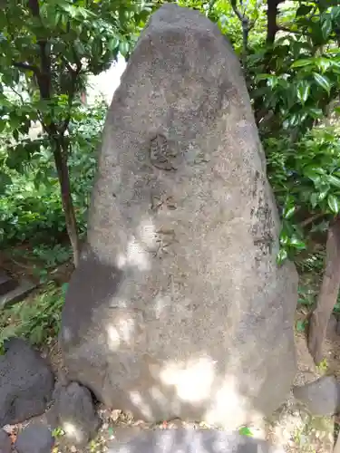 稲荷鬼王神社(東京都)