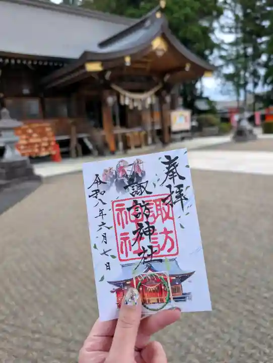 諏訪神社(岩手県)