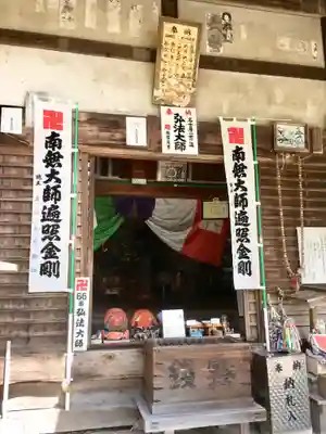 中之坊寺(愛知県)