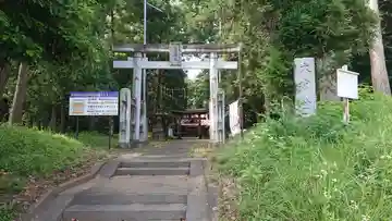 大宮神社のその他建物