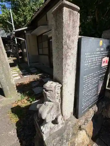 金山神社(静岡県)