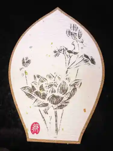 龍泉寺の授与品その他