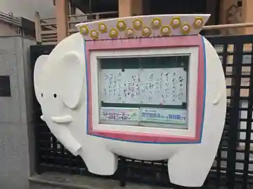 源光寺(大阪府)