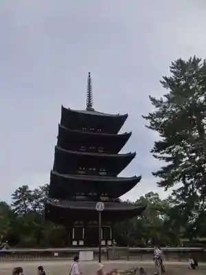 興福寺(奈良県)
