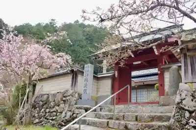 地蔵院の山門・神門