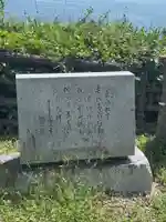 羽豆神社(愛知県)