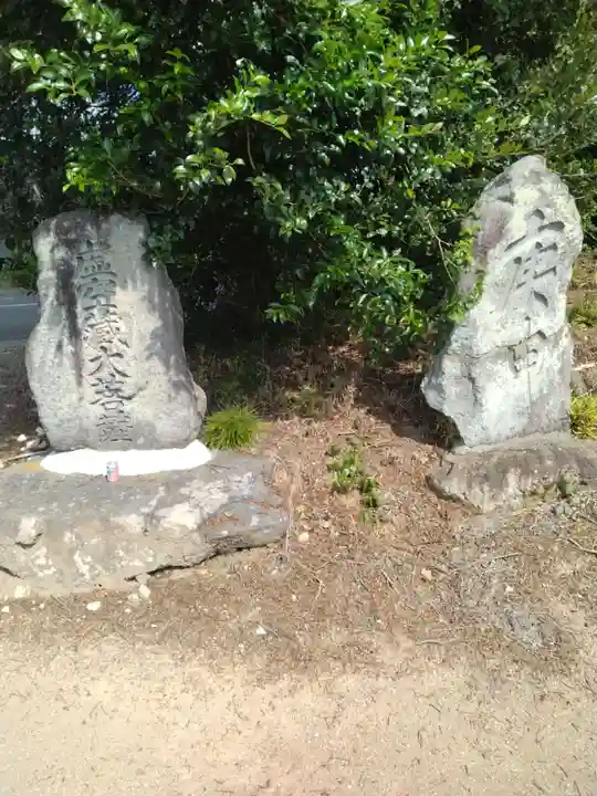 白鳥神社(宮城県)