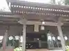 今宮神社(栃木県)