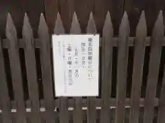 金剛寺の建物その他