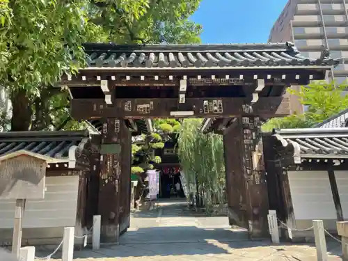 頂法寺（六角堂）の山門・神門