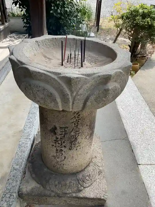 円通寺(愛知県)