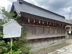 健田須賀神社(茨城県)