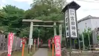 常陸第三宮 吉田神社の鳥居