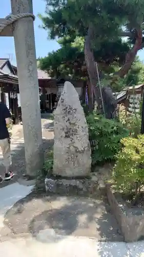 御嶽山神社のその他建物