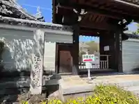 法金剛院(京都府)