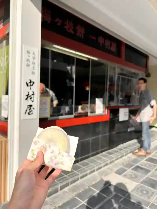 太宰府天満宮(福岡県)