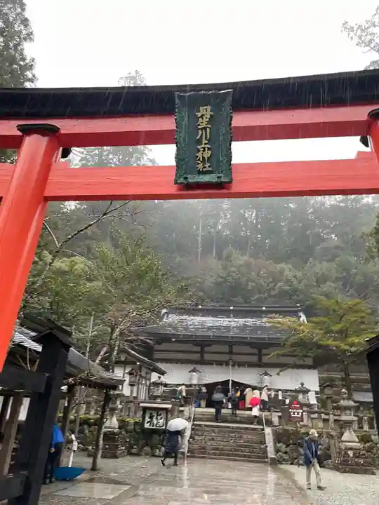 丹生川上神社(中社)(奈良県)
