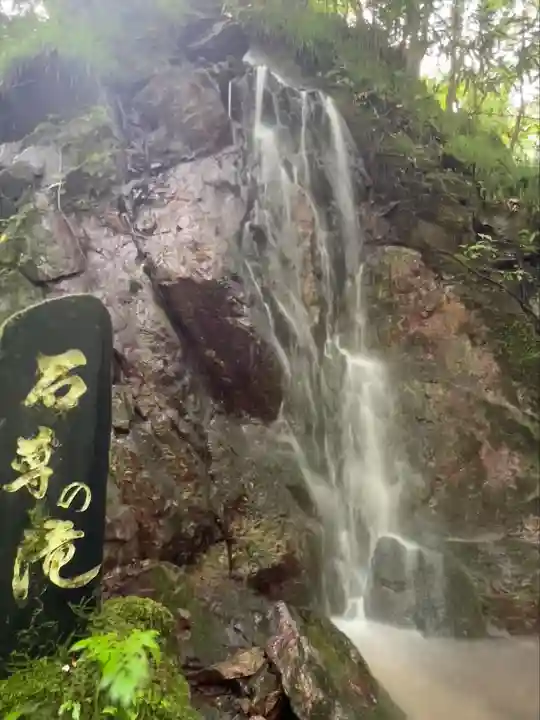 花園神社(茨城県)